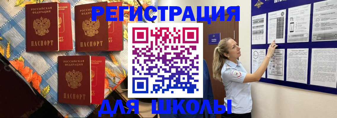 временная регистрация собственник в Карелии