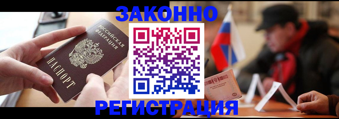 форма 3 в Карелии