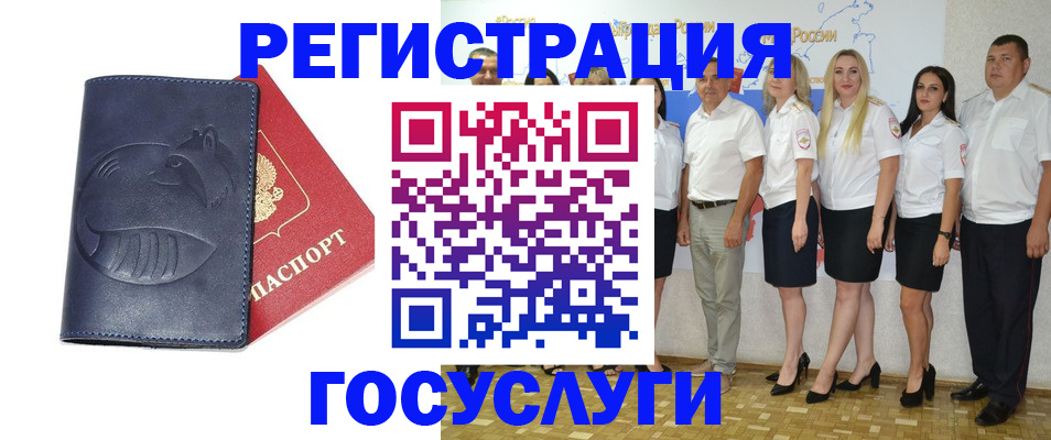 временная регистрация для всех в Карелии