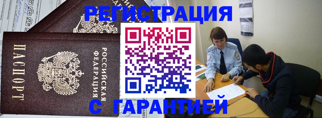 регистрация для дет. сада в Карелии