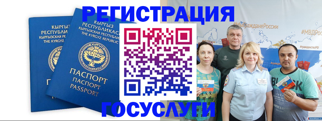 форма 3 в Карелии